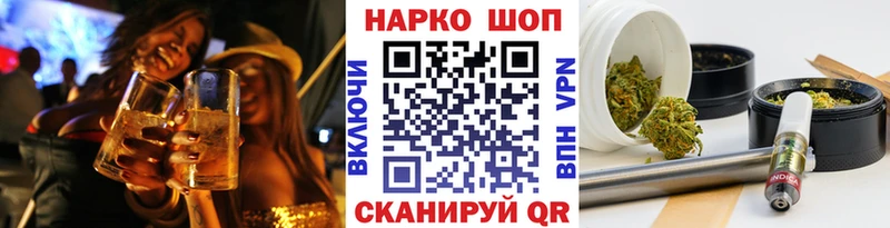 Купить закладку Циолковский ГАШ  blacksprut как войти  A PVP  Мефедрон  COCAIN 