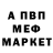 Амфетамин VHQ John Caron