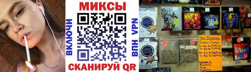 Бутират буратино  площадка клад  Циолковский  наркота 