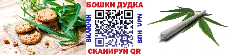 mega ссылка  закладки  Циолковский  Печенье с ТГК конопля 