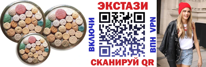 blacksprut зеркало  Циолковский  ЭКСТАЗИ DUBAI  наркотики 