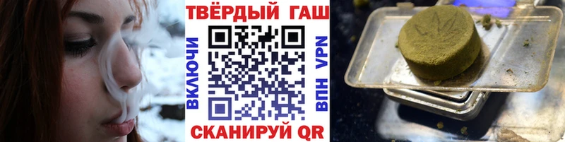 ГАШИШ VHQ  Циолковский 