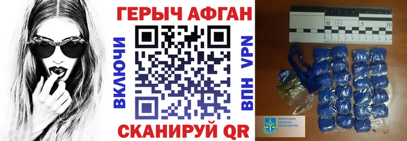 дарк нет состав  MEGA зеркало  Циолковский  Героин Heroin 