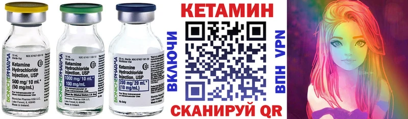 даркнет сайт Циолковский КЕТАМИН ketamine