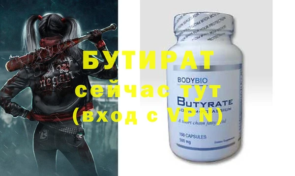 экстази Надым