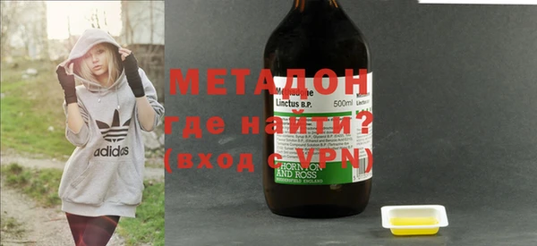 метадон Навашино