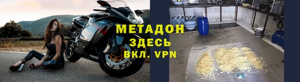 экстази Надым