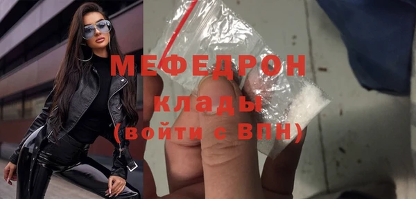 экстази Надым