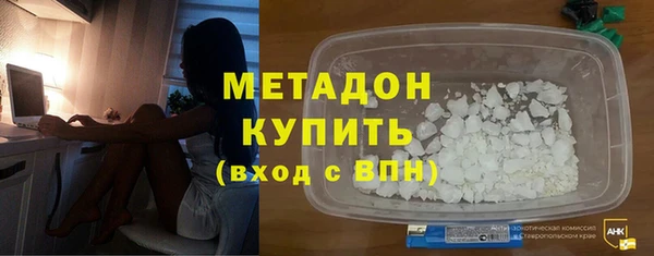 метадон Навашино
