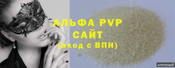 экстази Надым