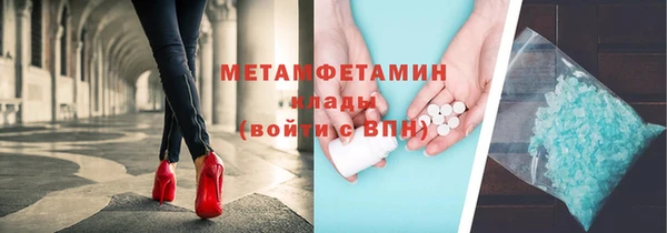 экстази Надым