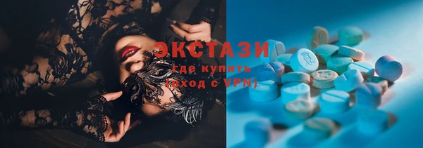 экстази Надым
