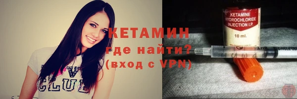 соль курить ск Наволоки