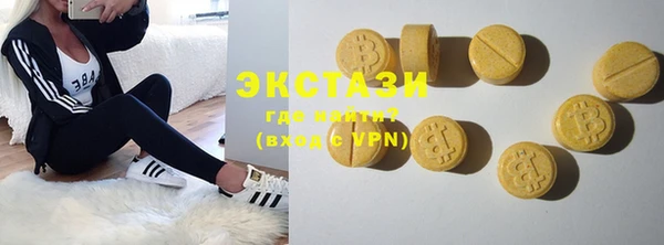 экстази Надым