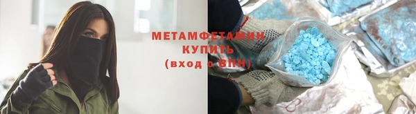метадон Навашино