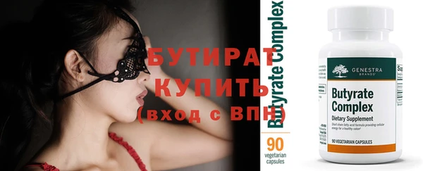 соль курить ск Наволоки