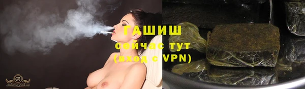 соль курить ск Наволоки