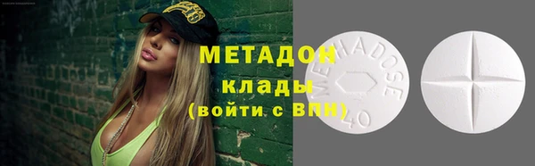соль курить ск Наволоки