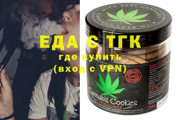 экстази Надым