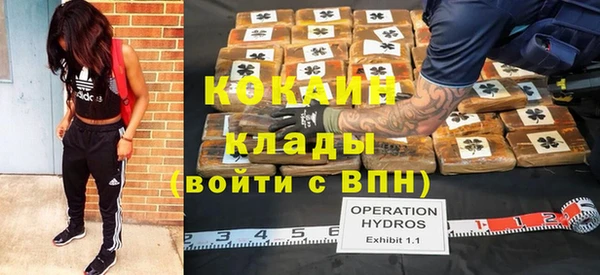 соль курить ск Наволоки