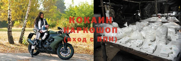 соль курить ск Наволоки