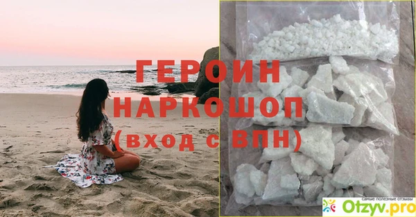 метадон Навашино