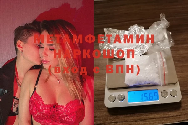 соль курить ск Наволоки