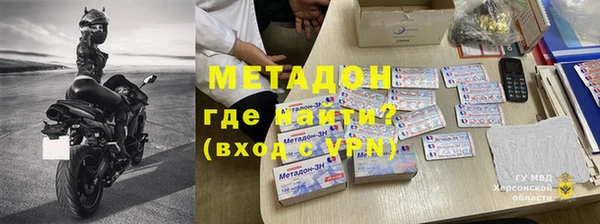 соль курить ск Наволоки