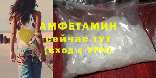 экстази Надым