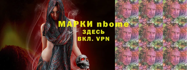 соль курить ск Наволоки