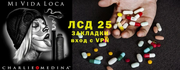 экстази Надым