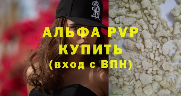 марихуана Ахтубинск
