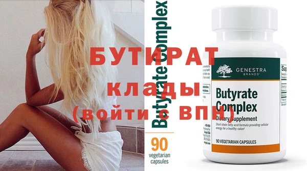 метадон Навашино