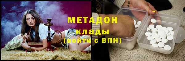 соль курить ск Наволоки