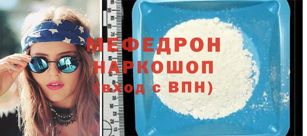 экстази Надым
