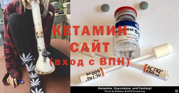 экстази Надым