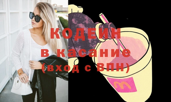экстази Надым