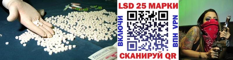 LSD-25 экстази ecstasy  где продают   Циолковский 