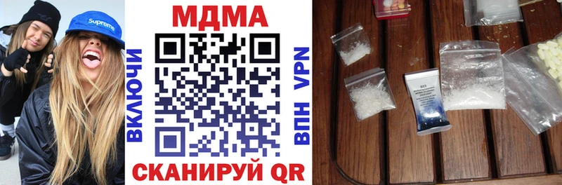 MEGA вход  Циолковский  МДМА кристаллы  купить наркоту 