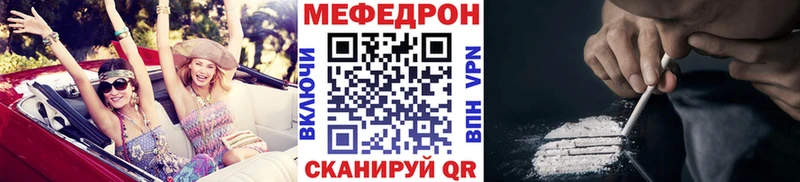 Мефедрон 4 MMC купить наркоту кракен ONION Циолковский