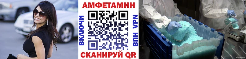 МЕТАМФЕТАМИН кристалл цена Циолковский