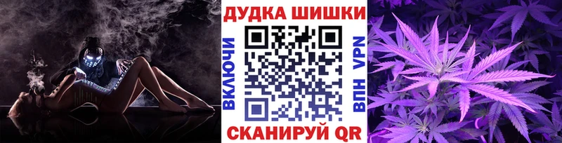 Марихуана LSD WEED наркотики Циолковский